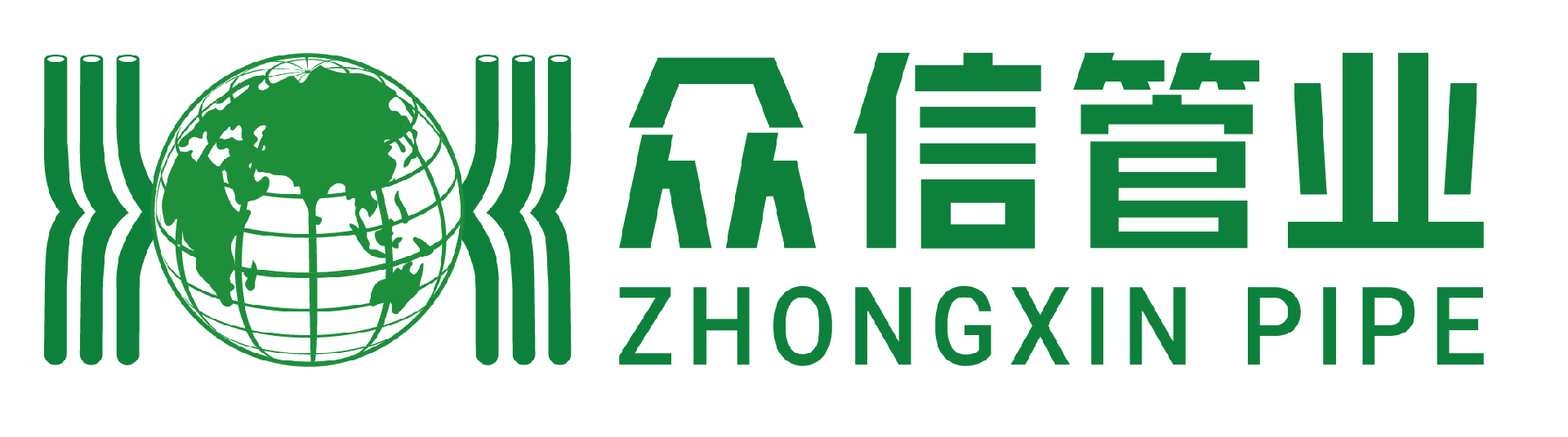 江苏众信绿色管业科技有限公司